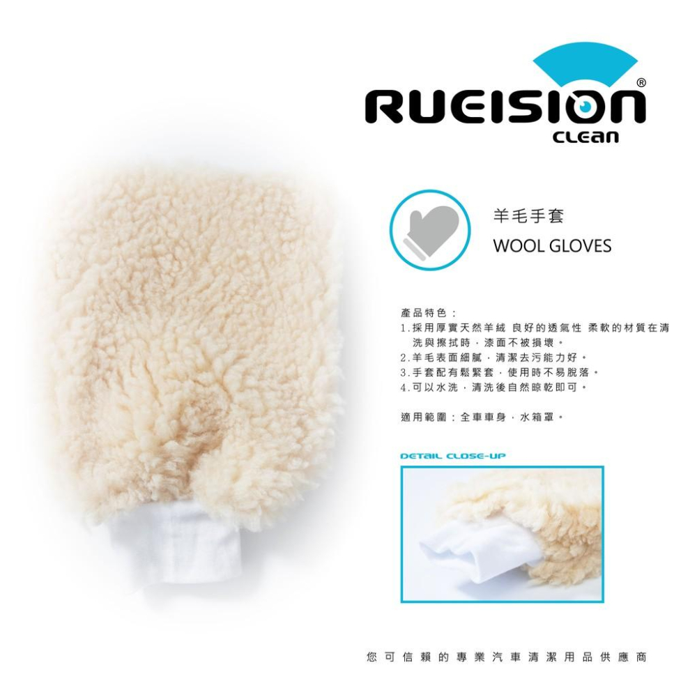 現貨 實體店面 C35 濃縮洗車精 洗車精 清洗去污的同時滋養呵護 泡沫精 清潔劑 自助洗車 濃縮洗車精 洗車 銳視清潔-細節圖4