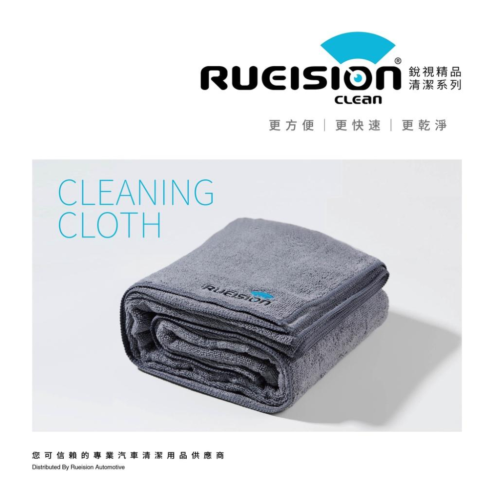 現貨 實體店面 C35 濃縮洗車精 洗車精 清洗去污的同時滋養呵護 泡沫精 清潔劑 自助洗車 濃縮洗車精 洗車 銳視清潔-細節圖6