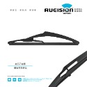現貨【撥水矽膠】實體店面 協助安裝 MINI COOPER  R50 R53 R56 F55 F56 後擋 雨刷 後雨刷-規格圖8