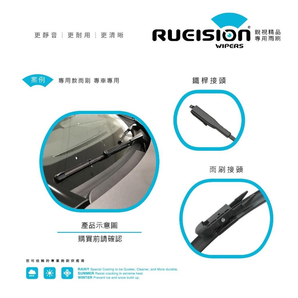 現貨【前+後】實體店面 協助安裝 BENZ W176 雨刷 1組3支 W176雨刷 A180雨刷 A45雨刷 AMG-細節圖3