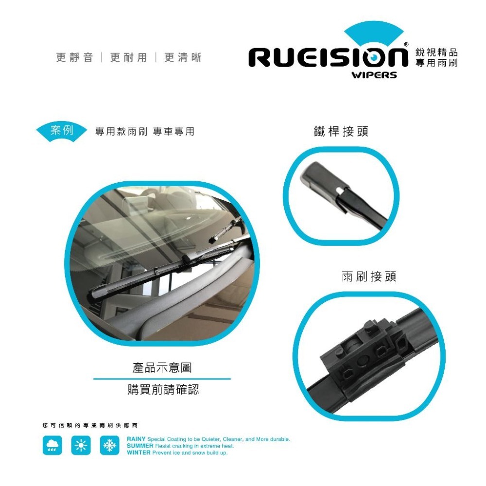 現貨【前+後】實體店面 協助安裝 BENZ W176 雨刷 1組3支 W176雨刷 A180雨刷 A45雨刷 AMG-細節圖4