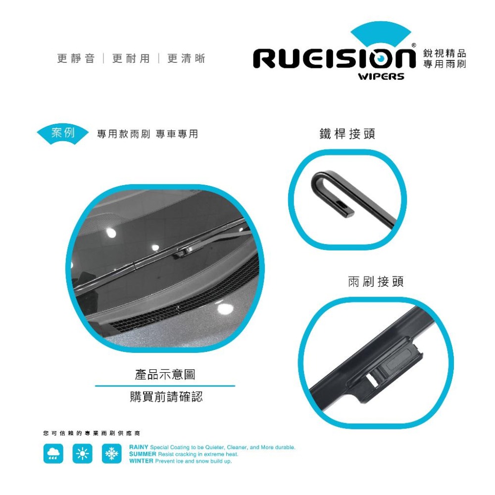 現貨【前+後】實體店面 協助安裝 HONDA CRV 2 3 4 5 6 CRV4 CRV5 CRV6 雨刷 1組3支-細節圖6