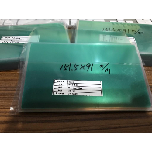 BENZ W176 W246 W205 CLA CLA 銀幕保護貼 (日本材質) 音響 專用