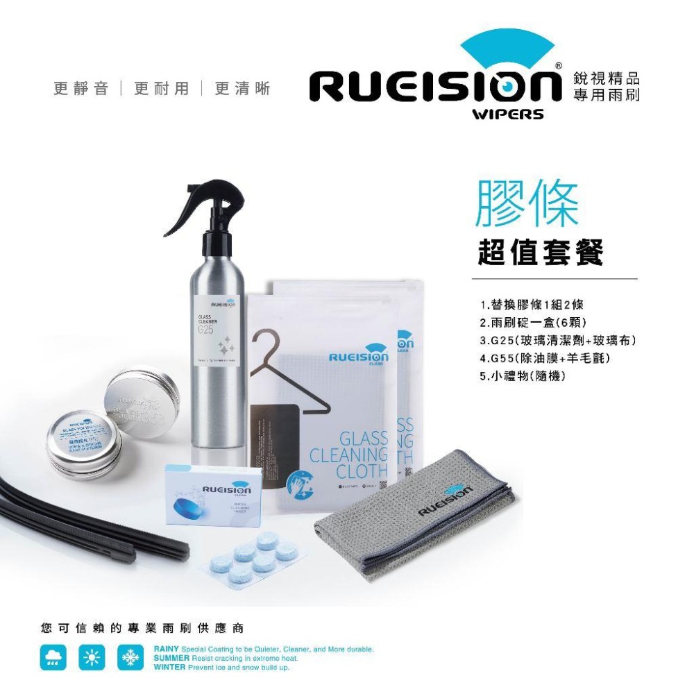現貨【撥水矽膠】實體店面協助安裝 燕尾式 法雷奧 卡扣款 軟骨 雨刷 膠條 【各車款歡迎詢問】保留 原廠雨刷 購買前確認-細節圖4