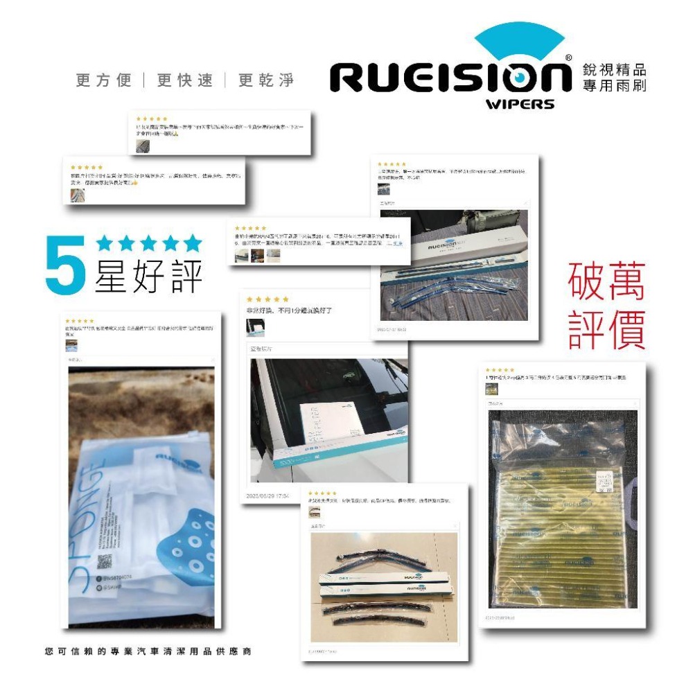 現貨【撥水矽膠】實體店面協助安裝 燕尾式 法雷奧 卡扣款 軟骨 雨刷 膠條 【各車款歡迎詢問】保留 原廠雨刷 購買前確認-細節圖6