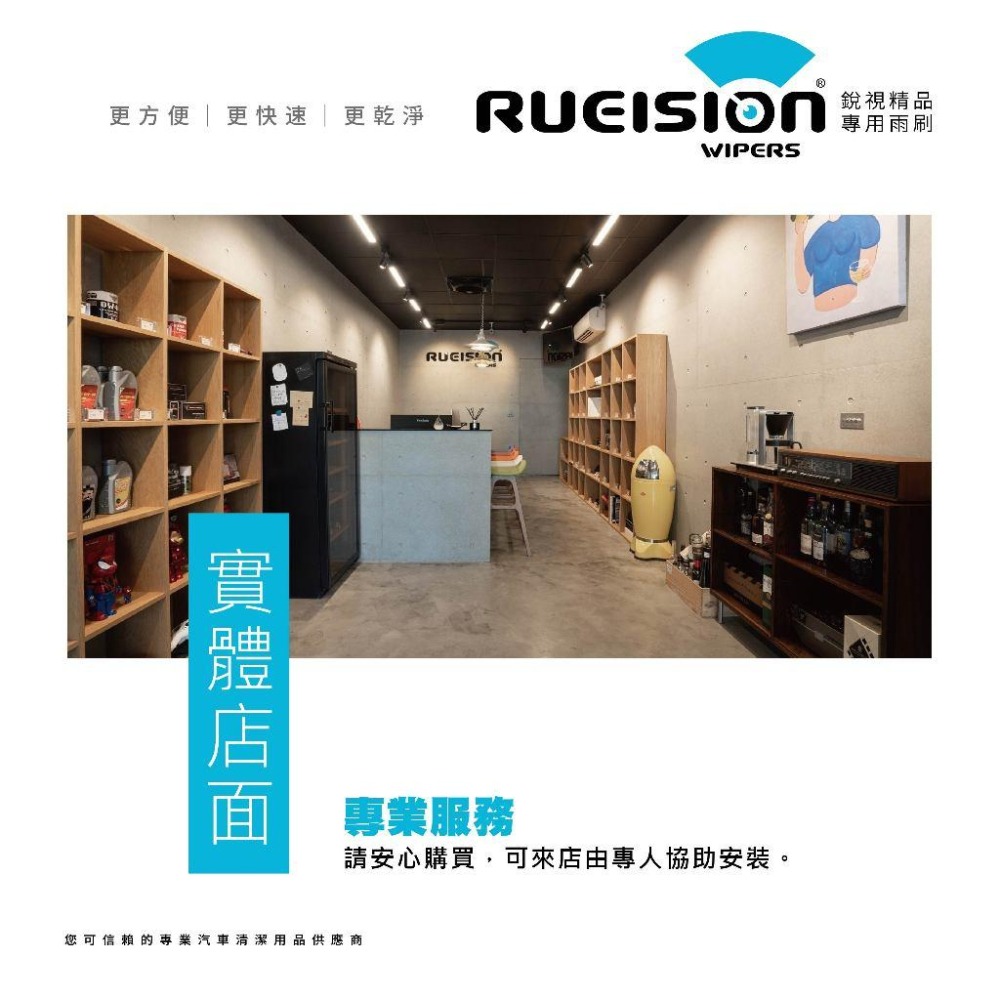 現貨【撥水矽膠】實體店面協助安裝 燕尾式 法雷奧 卡扣款 軟骨 雨刷 膠條 【各車款歡迎詢問】保留 原廠雨刷 購買前確認-細節圖7