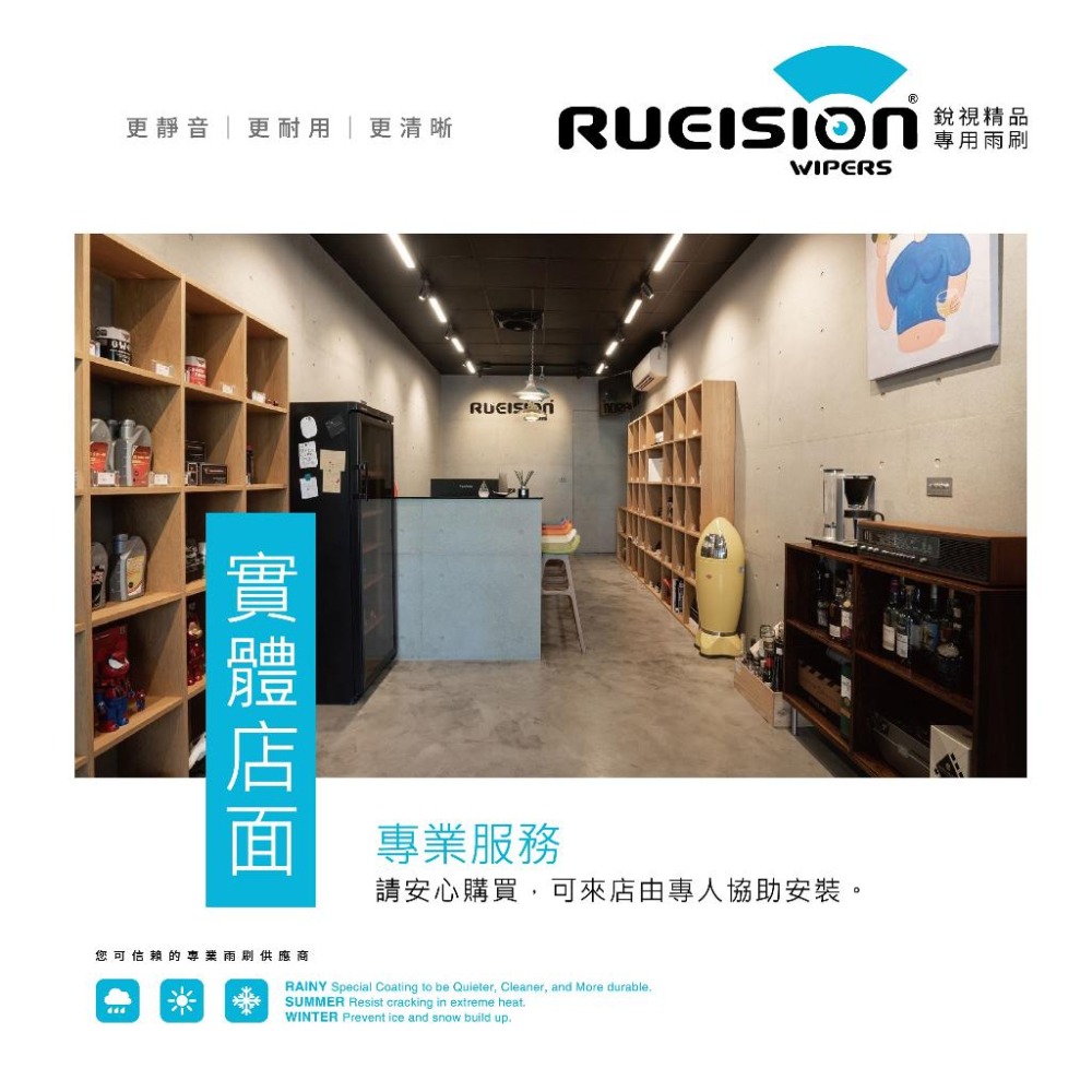 現貨【撥水矽膠】實體店面 協助安裝 軟骨雨刷 矽膠 雨刷 膠條 6mm【各車款歡迎詢問】雨刷膠條 矽膠雨刷 雨刷片-細節圖7
