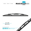 現貨【撥水矽膠】實體店面 HYUNDAI TUCSON KONA VENUE 後雨刷 後擋 雨刷 TUCSON雨刷-規格圖10