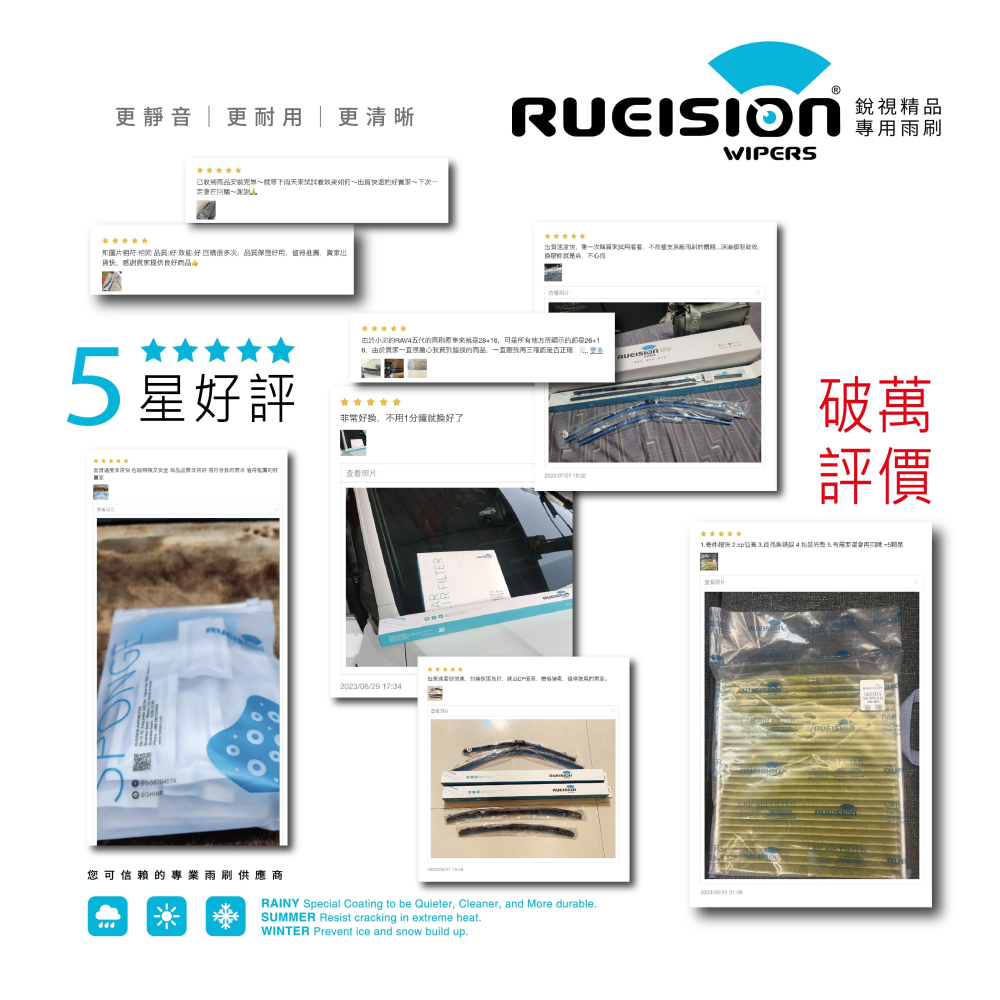 現貨【撥水矽膠】實體店面 協助安裝 NISSAN MURANO 後擋 雨刷 後雨刷 (2008~) 12吋-細節圖4