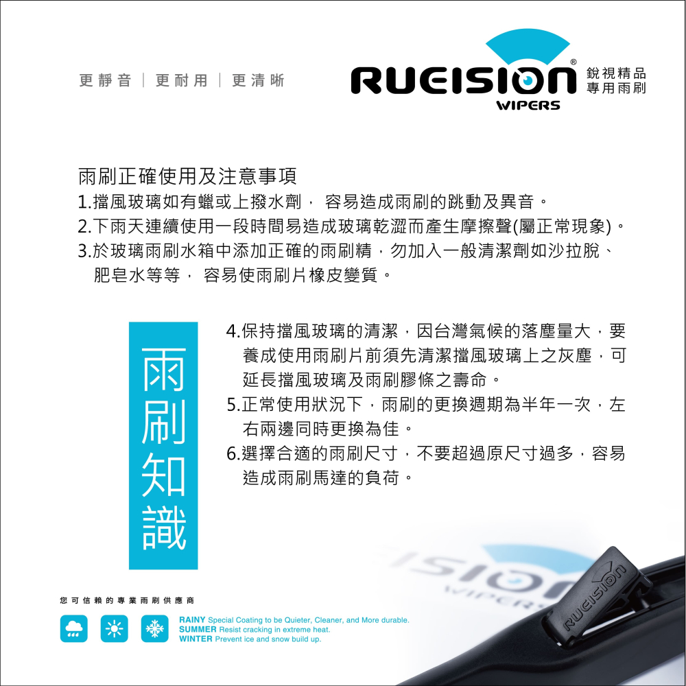 現貨【撥水矽膠】實體店面協助安裝 LEXUS RX RX300 RX350 RX200T RX450 後擋 雨刷 後雨刷-細節圖8