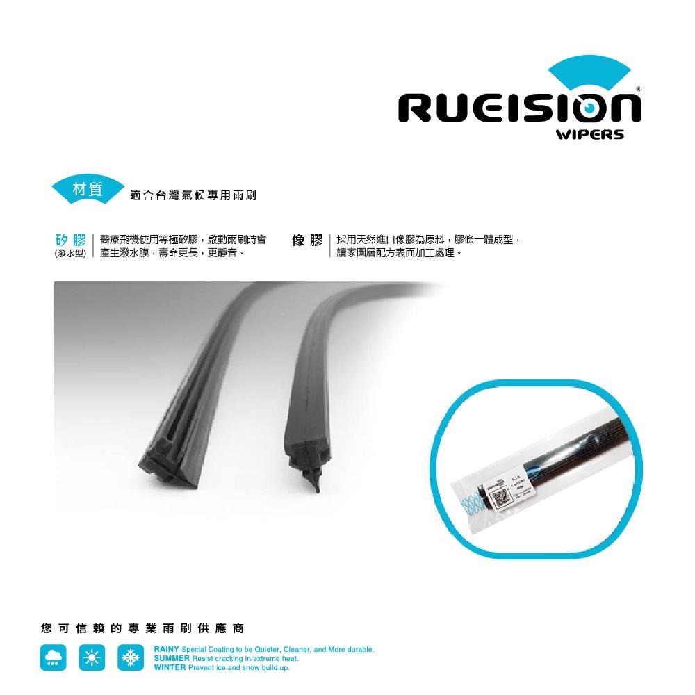 現貨【撥水矽膠】實體店面 協助安裝 FORD MONDEO MK4 雨刷 膠條 (2007~2014) MONDEO雨刷-細節圖4