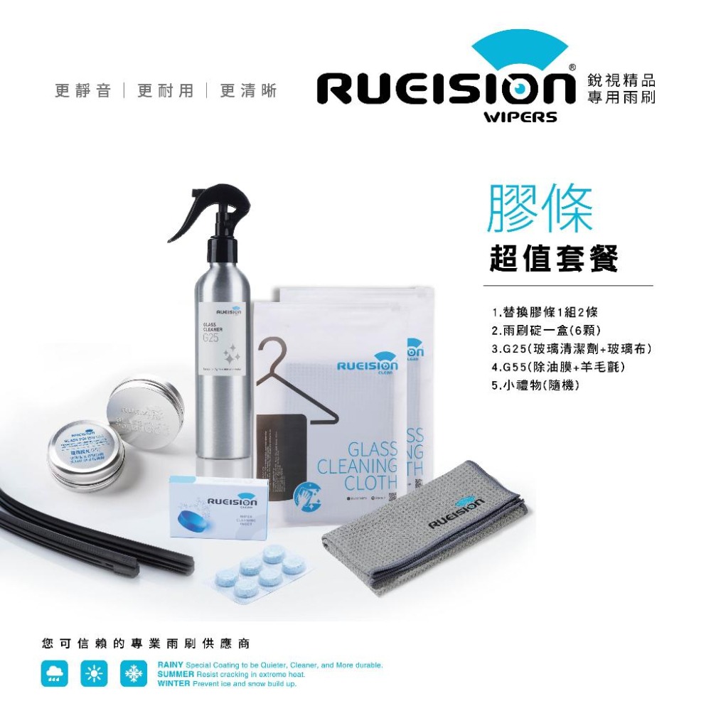 現貨【撥水矽膠】實體店面 協助安裝 FORD MONDEO MK4 雨刷 膠條 (2007~2014) MONDEO雨刷-細節圖5