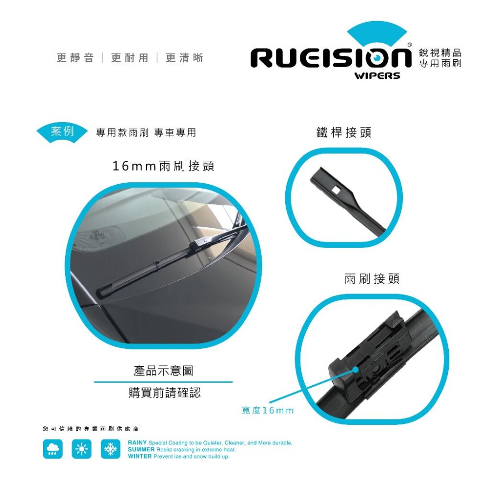 現貨【撥水矽膠】實體店面 協助安裝 SKODA SUPERB 3T4 3V3 雨刷 SUPERB雨刷 SUPERB膠條-細節圖3