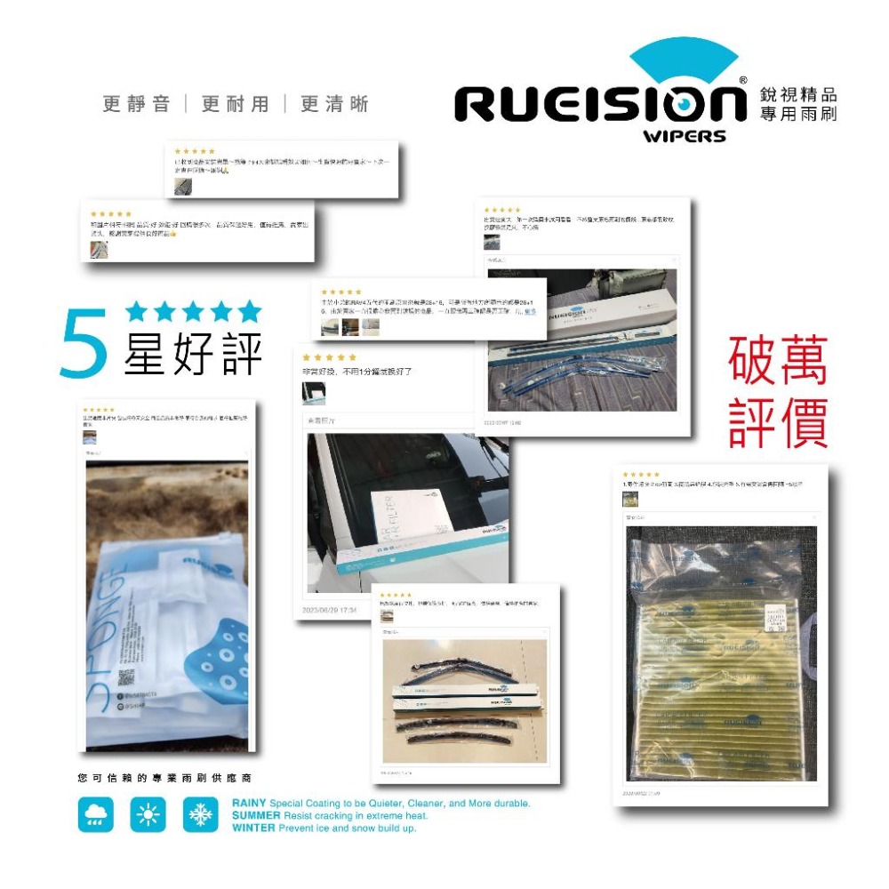 現貨【撥水矽膠】實體店面 協助安裝 MITSUBISHI ASX 雨刷 (2011~) 24+21吋 ASX雨刷 銳視-細節圖8