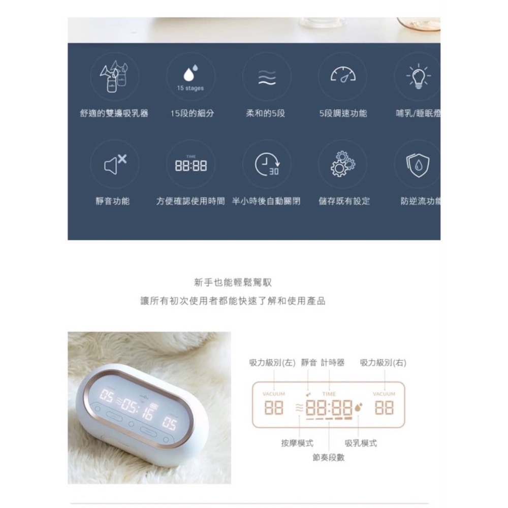 ￼韓國 spectra貝瑞克 10S 醫療級 鉑金版 雙邊吸乳器-細節圖2