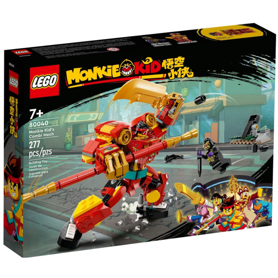 [樂高小天地]LEGO 80040+80041 Monkie Kid 悟空小俠 兩盒合售-細節圖2