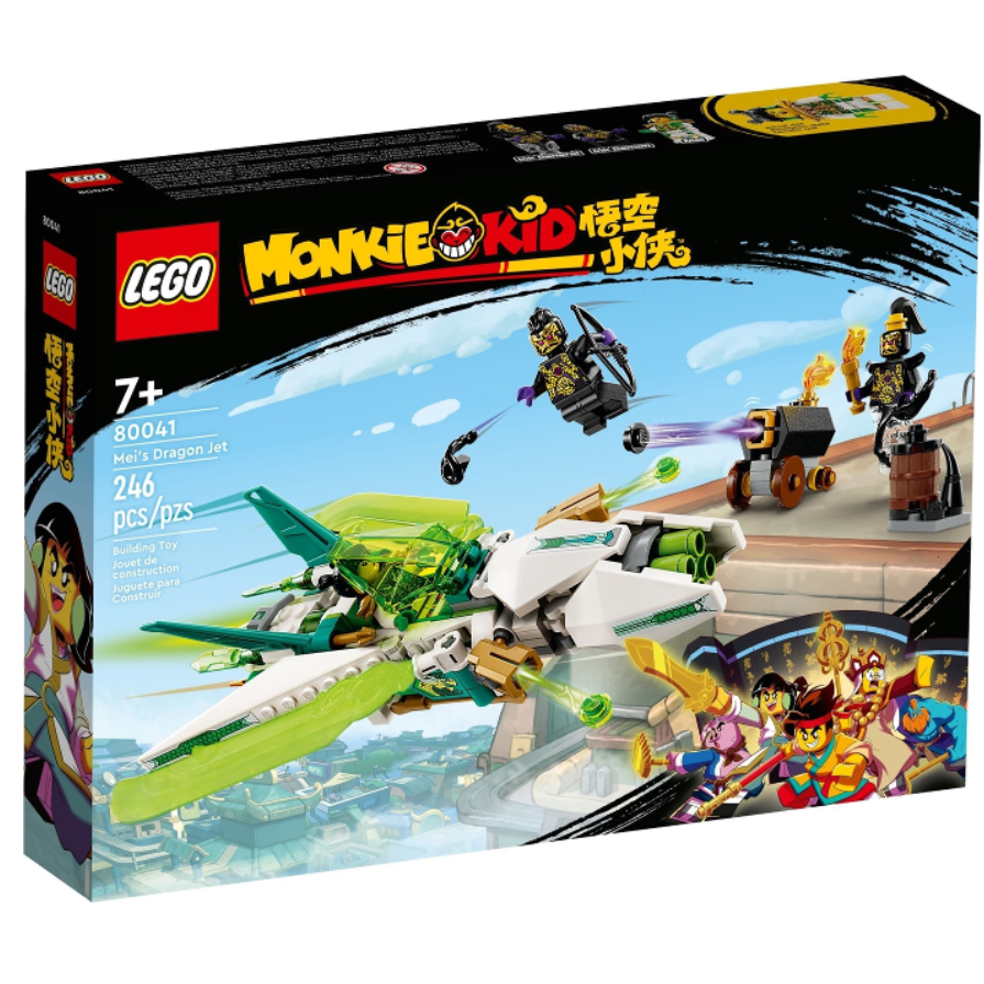 [樂高小天地]LEGO 80040+80041 Monkie Kid 悟空小俠 兩盒合售-細節圖3