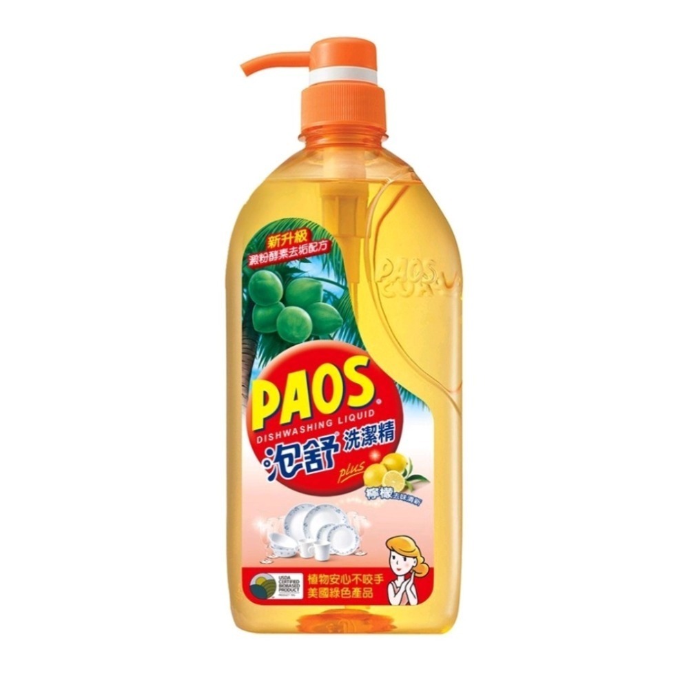 大特價 限量衝評 泡舒 PAOS 洗潔精 1kg罐裝 綠茶款 / 檸檬款 洗碗精 環境友善-規格圖1