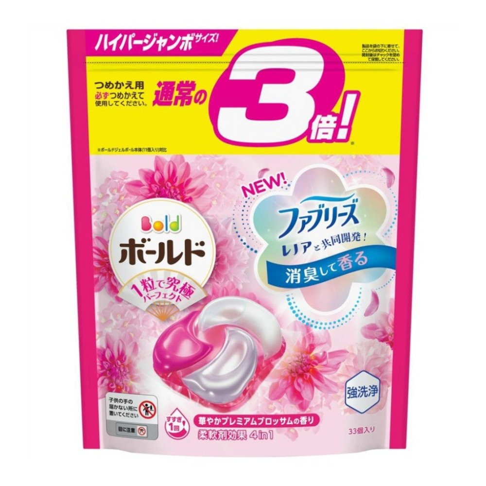 【卡娃依企業行】進口零食百貨專賣店~日本PG新版4D碳酸機能洗衣球-細節圖5