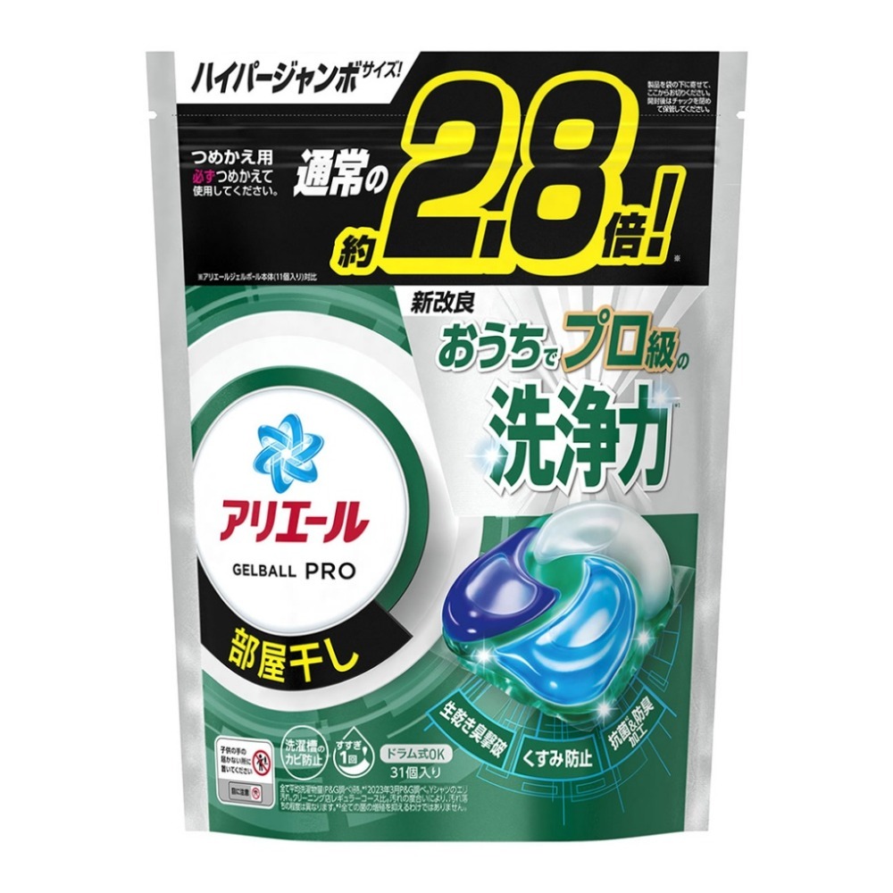 【卡娃依企業行】進口零食百貨專賣店~日本PG新版4D碳酸機能洗衣球-規格圖8