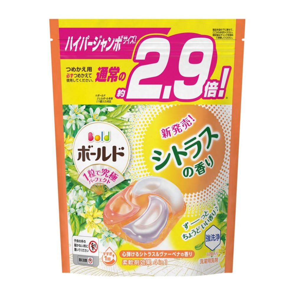 【卡娃依企業行】進口零食百貨專賣店~日本PG新版4D碳酸機能洗衣球-規格圖8