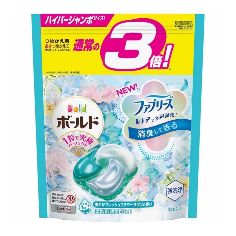 【卡娃依企業行】進口零食百貨專賣店~日本PG新版4D碳酸機能洗衣球-規格圖8