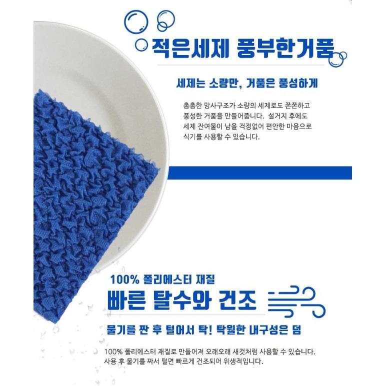 【卡娃依企業行】進口零食專賣店~韓國三層交織立體菜瓜布(4片入)-細節圖3