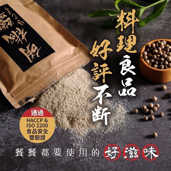 【卡娃依企業行】進口零食專賣店~高評價居酒屋秘製胡椒鹽120g-細節圖3