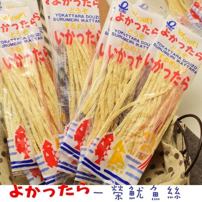 【卡娃依企業行】進口零食專賣店~現貨~日本原裝進口 家庭號鱈魚香絲30入(品牌:一榮ICHIEI&SANTA隨機出)-細節圖4