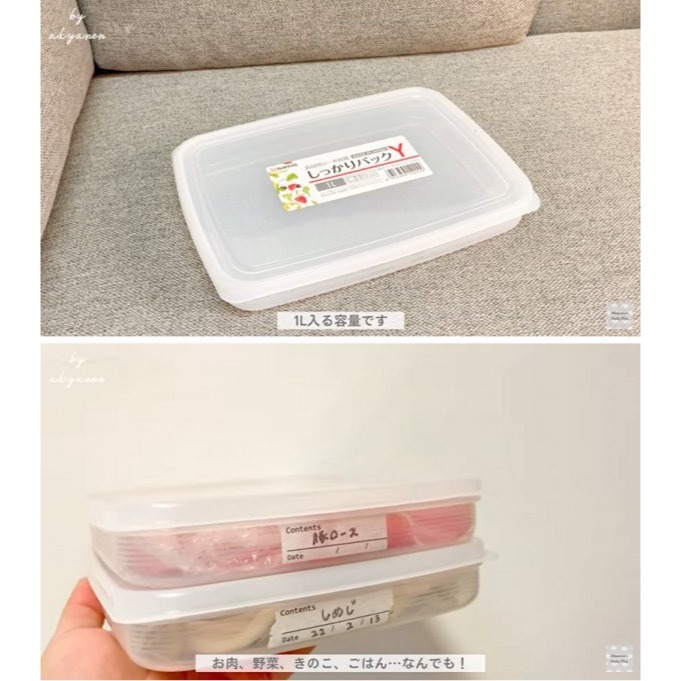 【卡娃依企業行】進口零食百貨專賣店~現貨~~NAKAYA 肉品薄型保鮮盒Y-細節圖4