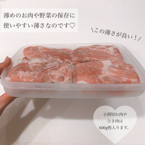 【卡娃依企業行】進口零食百貨專賣店~現貨~~NAKAYA 肉品薄型保鮮盒Y-細節圖5