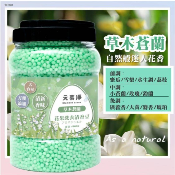 【卡娃依企業行】進口零食百貨專賣店~桶裝洗衣香香豆800g(雙11購物節特賣會)特賣11月11日止買一瓶送一瓶-細節圖2