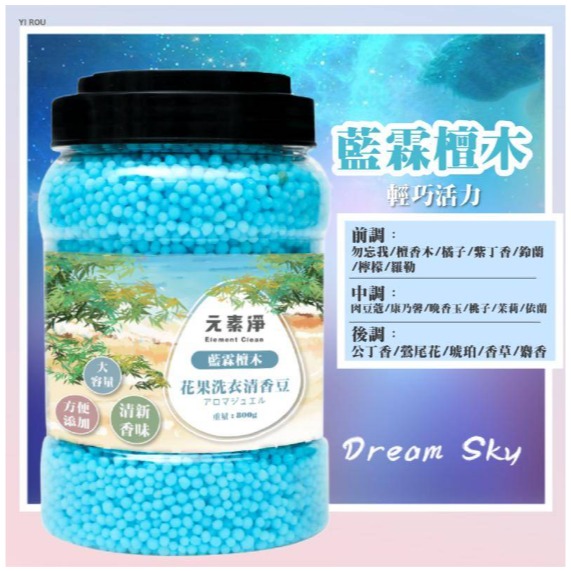 【卡娃依企業行】進口零食百貨專賣店~桶裝洗衣香香豆800g(雙11購物節特賣會)特賣11月11日止買一瓶送一瓶-細節圖6