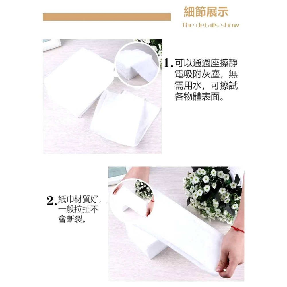 【卡娃依企業行】進口零食百貨專賣~靜電除塵紙-細節圖2