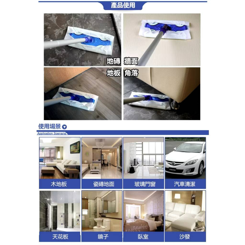 【卡娃依企業行】進口零食百貨專賣~靜電除塵紙-細節圖8