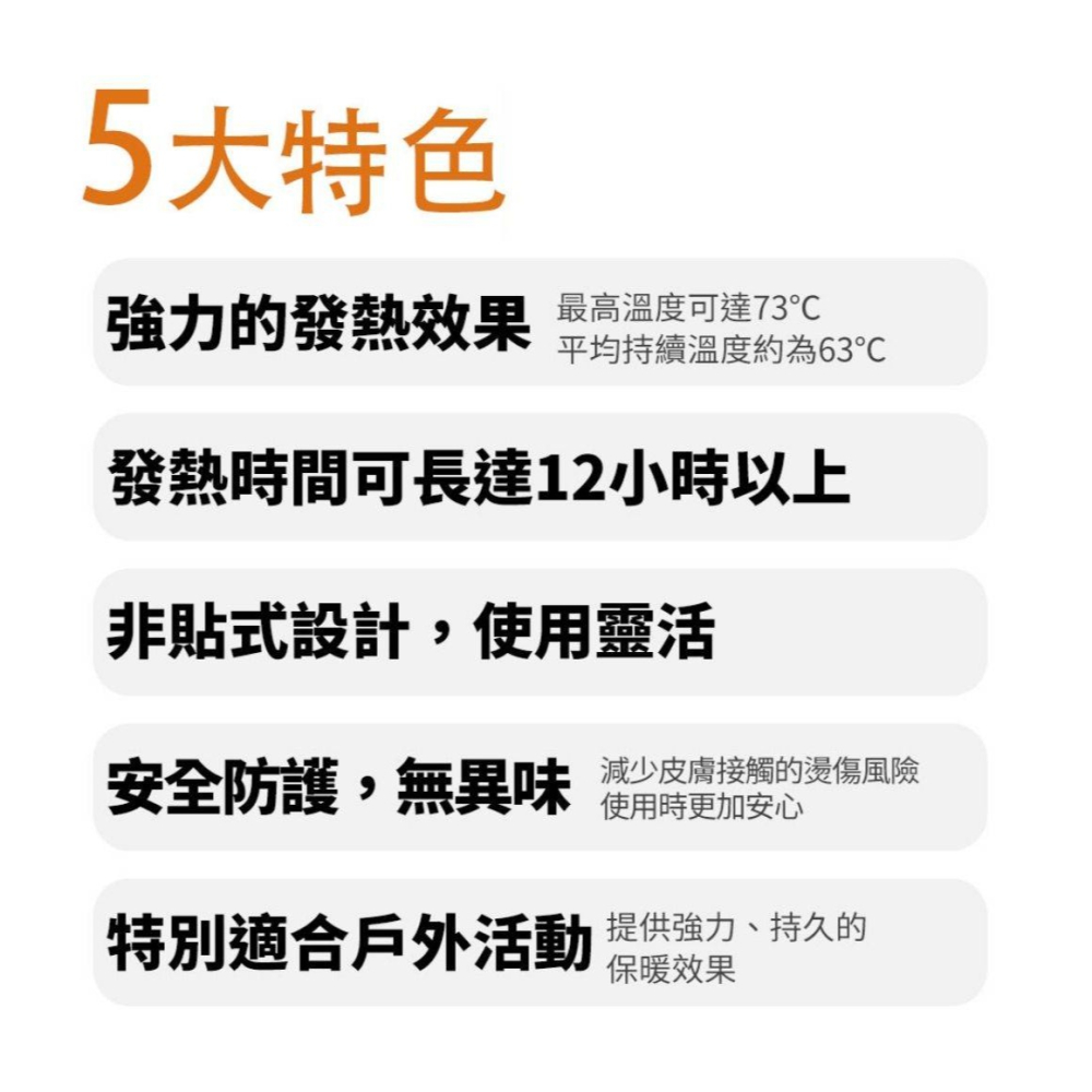 【卡娃依企業行】進口零食百貨專賣店小林製藥桐灰手握型特級加強版暖暖包最高溫度可達到73°C 持續保暖長達12小時 10片-細節圖2