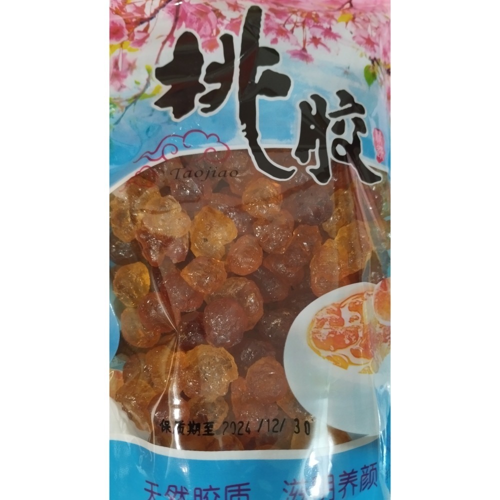 手工珍珠桃膠大顆500克+中顆雙莢雪蓮子600克+特級拉絲雪燕600克-細節圖2