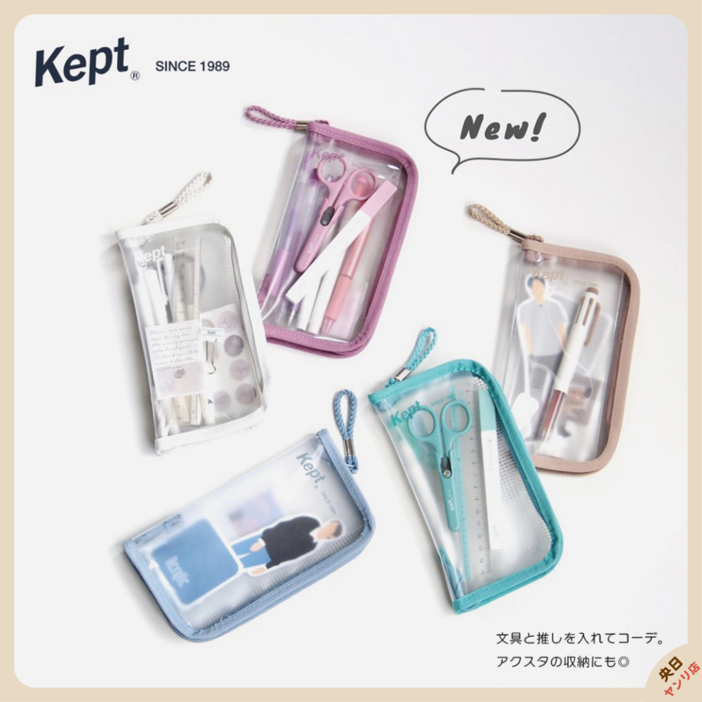 日本 Raymay 藤井 Kept 雙層透明網格筆袋 立牌包 收納袋 鉛筆盒 萬用包 文具收納-細節圖4