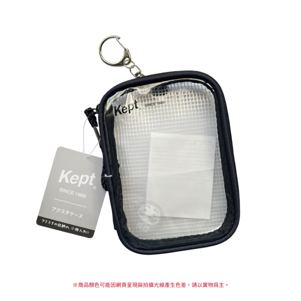 日本 Raymay 藤井 Kept 立牌小物收納包 收納袋 萬用包 配件包-規格圖7