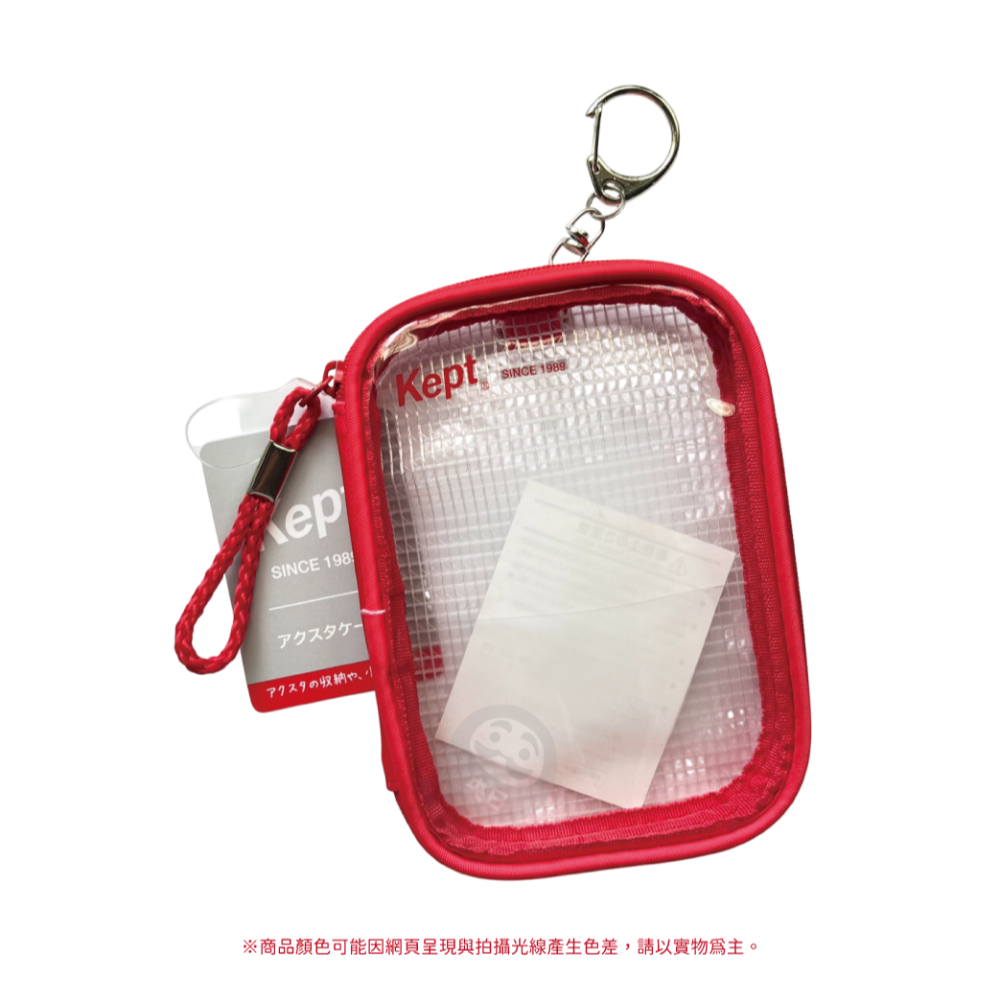 日本 Raymay 藤井 Kept 立牌小物收納包 收納袋 萬用包 配件包-規格圖7