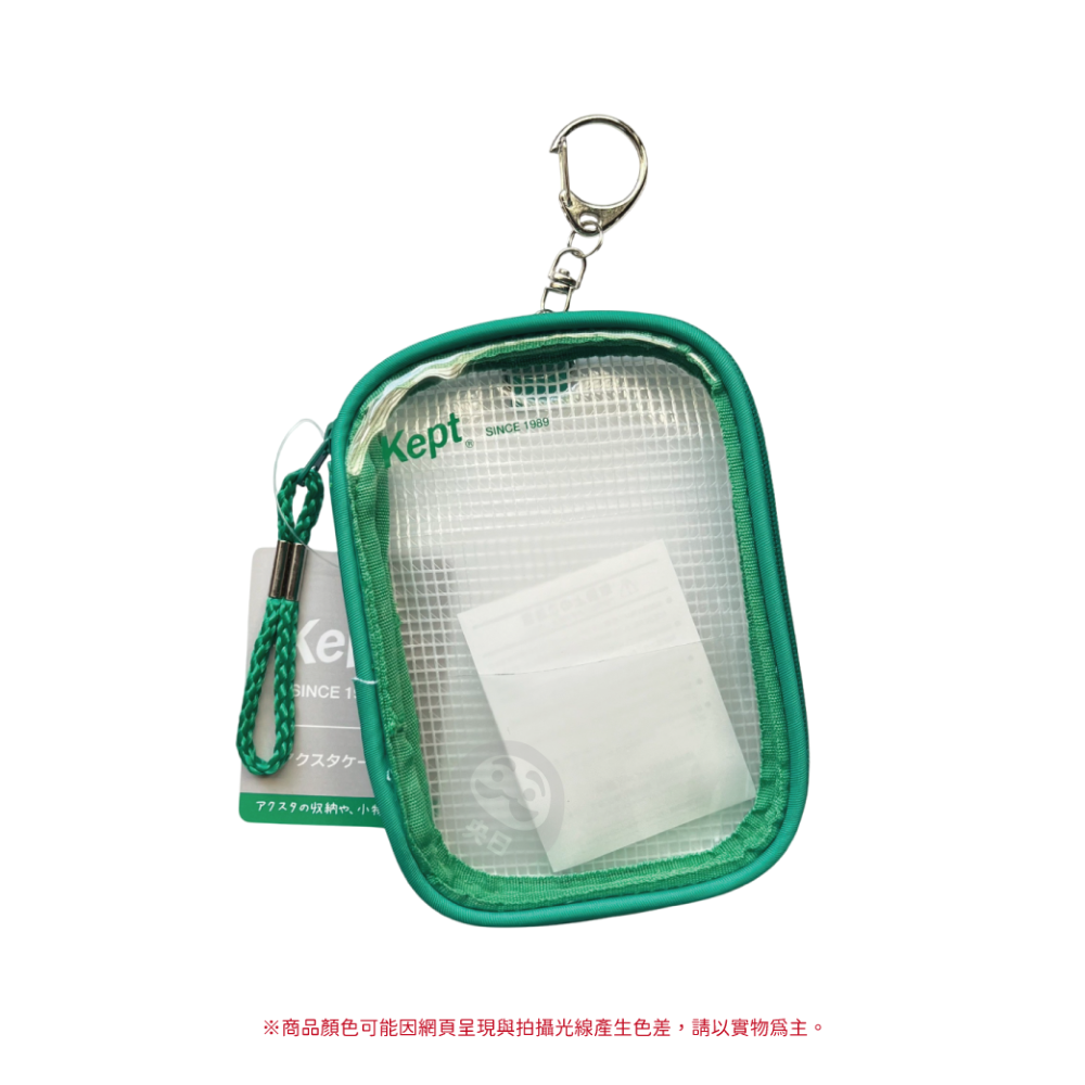 日本 Raymay 藤井 Kept 立牌小物收納包 收納袋 萬用包 配件包-規格圖7