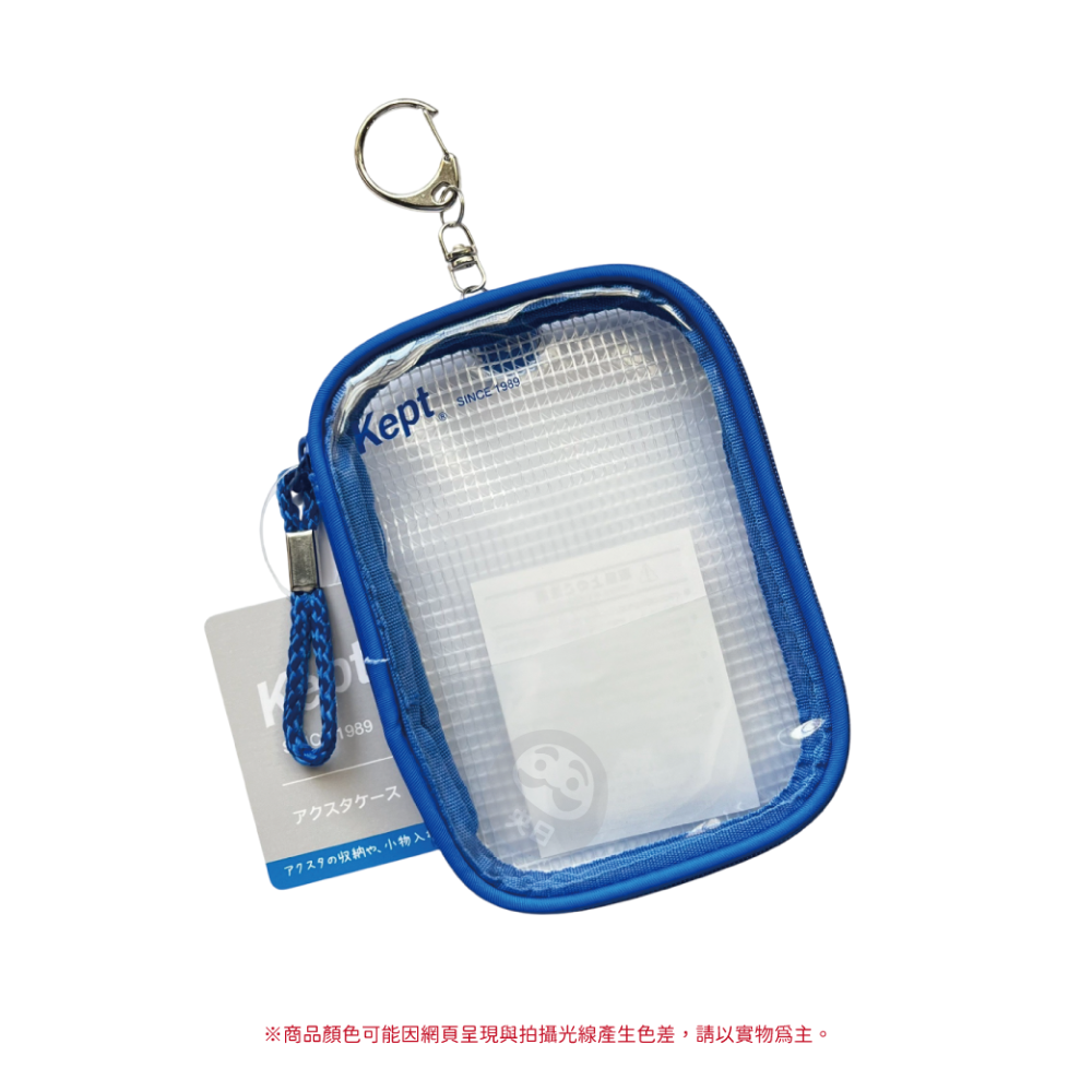 日本 Raymay 藤井 Kept 立牌小物收納包 收納袋 萬用包 配件包-規格圖7