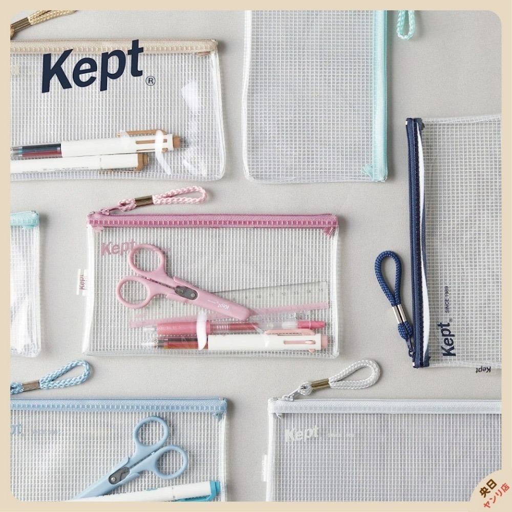 日本 Raymay 藤井 Kept 透明網格筆袋 收納袋 鉛筆盒 考試筆袋-細節圖7