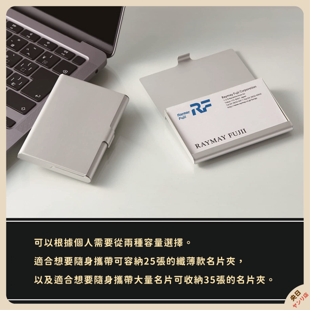 日本製 Raymay 藤井 鋁製輕量簡約名片夾 名片盒 卡片盒-細節圖5