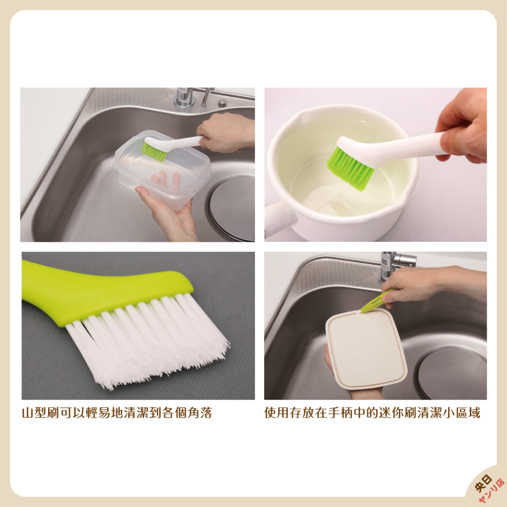 日本製 KOKUBO 小久保 多用途清潔刷 細縫刷-細節圖3