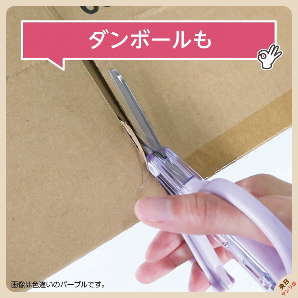 ✨文具大賞·現貨·免運✨KUTSUWA STAD 安全剪刀 一體式 兒童剪刀 學習剪刀 幼兒剪刀 不銹鋼剪刀-細節圖5