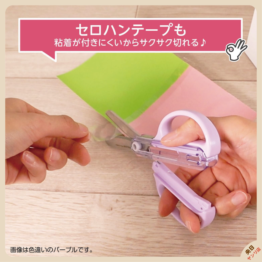 ✨文具大賞·現貨·免運✨KUTSUWA STAD 安全剪刀 一體式 兒童剪刀 學習剪刀 幼兒剪刀 不銹鋼剪刀-細節圖6