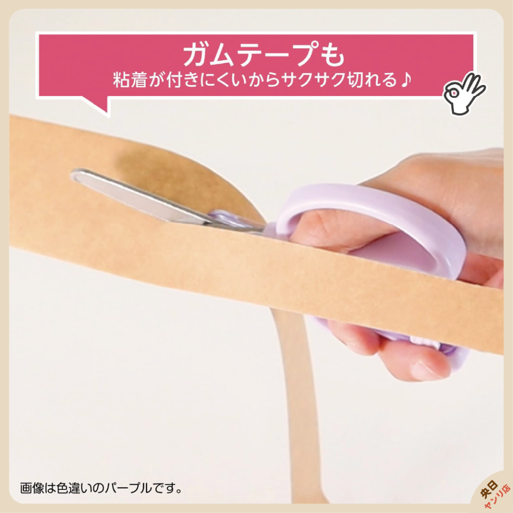 ✨文具大賞·現貨·免運✨KUTSUWA STAD 安全剪刀 一體式 兒童剪刀 學習剪刀 幼兒剪刀 不銹鋼剪刀-細節圖7