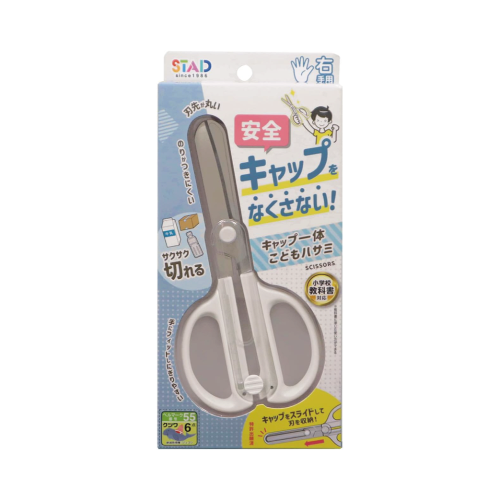 ✨文具大賞·現貨·免運✨KUTSUWA STAD 安全剪刀 一體式 兒童剪刀 學習剪刀 幼兒剪刀 不銹鋼剪刀-規格圖8