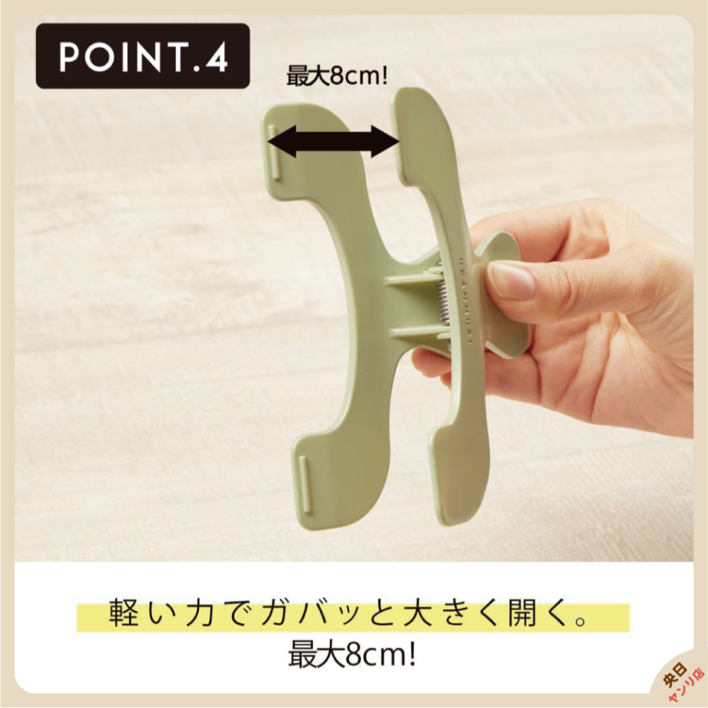 【現貨·免運·隔日到貨】日本 SUN-STAR UKANMURI Clip 書夾 固定夾 樂譜夾 不遮擋書本樂譜固定夾-細節圖6